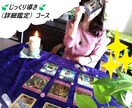 あなたの魂の望みを知るヒントをお伝え致します レポート鑑定B ”じっくり導き（詳細鑑定）コース” イメージ1
