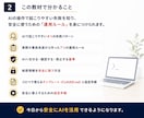 Claude Codeの事故を防ぐルールを教えます 非エンジニア向け｜実際の事故未遂から作ったテンプレート付き イメージ2