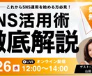 サムネイル・web広告を低価格で作ります 【最低価格！】見やすく洗練されたデザインを安く早く提供！ イメージ5