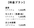 メルカリ出品文章を作成します 苦手な出品文章を任せて時短と改善 イメージ5