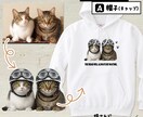 ペット（動物）写真でパーカーをお作りします 〜大事なお子さんをかわいくデザインします♡ イメージ4