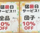 現物お届け！すぐ使える手書き風POP制作します 消費者目線で制作します☆温かく親しみのあるPOPで売上UP！ イメージ5