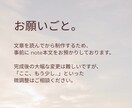 文章の空気を、そのまま表紙にします noteに合わせた世界観タイトルバナーを作成します。 イメージ7