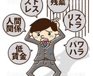 人には話せない心の悩みを一緒に考えます 話しをするだけで気持ちを楽にしていきましょう イメージ1