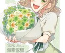 イラスト描きます あなたのアイコンや一枚絵など描かせてください！ イメージ2