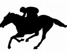 高校生が馬券の公式(自分のやり方)を教えます 僕が研究してわかった財布に優しいワンコイン馬券を教えます。 イメージ1