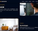 あなたのためのHPをデザインから制作します 企画・デザイン・コーディングまで丸ごとお任せください イメージ6