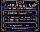 リアルタイムチャット占い｜最高ランクのプロが視ます 片思い/復縁/不倫/お相手の気持ち/連絡時期/文字で視ます イメージ6
