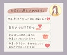 あなた専属のチャット相談室、3日間お話お聴きします 誰にも言えない本音、ここでそっと吐き出してみませんか？ イメージ8