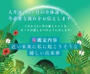 人生運！3ヶ月の全体運と今必要な流れをお伝えします この流れ、変えたい？未来を覗いてみよう イメージ2