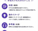 AIで世界に一つだけのオリジナル曲を作ります 歌詞と曲のイメージを伝えるだけ！2パターン・計6データ納品 イメージ2