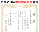 発達障害グレーゾーンの子育て相談に乗りますます 1人で抱え込まないで。限界になる前にプロへご相談ください イメージ4