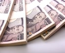 株初心者でも儲かる安全な投資テクニック教えます 損を少なく、手堅く株でコツコツ資産形成するテクニック イメージ1