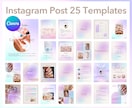 Canvaのインスタ投稿テンプレートを販売します 縦長投稿がカンタンに作れるCanvaテンプレートセット イメージ2