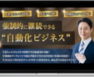 集客・売上UPを目指すSNS広告バナーを制作します デザイン初心者も安心サポート！まずは相談ください♪ イメージ3
