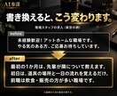 応募が来ない求人を、来る求人に書き直します 元役員が3職種分を書き直し、AIで回せる型も渡します イメージ4