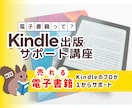 小説添削、小論文添削など文章作成サポートします 結婚式や飲み会のスピーチなど、文章に関わるものはお任せあれ！ イメージ2