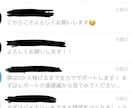 投資（バイナリーオプション）の基本を教えます ツールは❌。初めてでも安心サポート。完全攻略裁量手法。 イメージ3