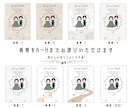 かわいい結婚証明書ウェディングリースをお作りします 参加型ウェディングリースと似顔絵でお二人だけの結婚証明書に！ イメージ6