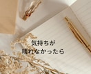 どん底経験シングルマザー　どんな悩みも受け止めます 少しだけお話してみませんか？今より何かが変わるかもしれないよ イメージ6