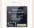 バナー、ヘッダーなど高品質なWEB画像を制作します 目に止まりやすいデザイン制作！丁寧で迅速な対応を心がけます！ イメージ10