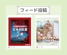 看護師がInstagram運用を代行します 看護師7年×SNSで”伝わる発信”をサポート ！ イメージ5