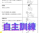 リハ、看護の学生さん！リハビリの？をサポートします 病棟ADLの上げ方、自主訓練、リハビリの？に答えます。 イメージ4