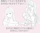 ラフ・下描きを丁寧な線画に清書・線画化します 線画のみ欲しい方・着彩担当の方歓迎｜PSD・CLIP納品対応 イメージ6