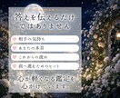 恋愛占い｜相手の気持ちと本音を読み解きます 鑑定歴10年｜鑑定結果800文字以上｜復縁・音信不通・片思い イメージ3