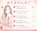 あなたのセルフラブ取扱説明書をお作りします 生年月日から本来の魅力・才能・頑張り癖を読み解きます イメージ2