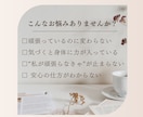 頑張っているのに現実が動かない理由を読み解きます あなたの星と身体が伝えたかったこと イメージ2