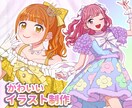 アニメ風のかわいいイラストお描きします アイコン、立ち絵、配信用など用途に合わせて制作します！ イメージ1