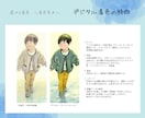 F6:あなた好みに似顔絵をカスタマイズします 選べる似顔絵。あなた好みにカスタマイズ イメージ5