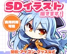 萌え系のかわいいSD・ミニキャライラスト描きます Vtuberの配信・グッズ・SNSアイコンなどにどうぞ！ イメージ1