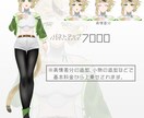 立ち絵制作(TRPG・IRIAM・ゲームなど)ます IRIAMで使える立ち絵など制作します！ イメージ2