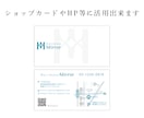 地図制作が得意なグラフィックデザイナーが担当します 他にもロゴ・名刺・ショップカード等承ります。 イメージ3