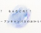 リスタートアカデミーのコーチング体験授業開催します 「あの頃の青春をもう一度」オープンキャンパスへようこそ イメージ8
