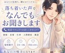 眠れない夜に落ち着いた声でお話を聞きします 愚痴・寂しさ・不安を、あなたのペースで聞きます イメージ1