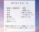 あなたのお悩み占います 人間関係などを霊感タロットで鑑定いたします イメージ4