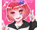 アイコンイラスト 描かせていただきます パッと目に入るような明るい色塗りが得意です イメージ1