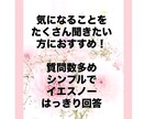 即日対応！質問５個 彼の気持ち詳しく占います 24H以内回答　彼の本音、マッチングアプリ、復縁、恋愛全般 イメージ3