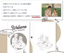 アート作品風でオシャレなウェルカムボードを描きます シンプルだけど個性的！アート作品風でお部屋にも飾りやすい♪ イメージ4