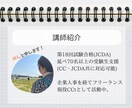 キャリアコンサルタント面接練習＆助言します 本番直前！効率よく練習がしたい方向け イメージ2
