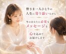 リピート様限定の手相鑑定いたします ✤手相に変化が見られた方・手相開運方法についてお教えします✤ イメージ9