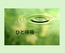 つらい気持ち、悲しい気持ち、なんでもお話聞きます ひとりで我慢しないで☆　秘密厳守・安心して話せます イメージ7
