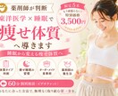 現役薬剤師が東洋医学×睡眠の生活習慣をお話します 【限定5名】睡眠や生活習慣を見直したい方へ イメージ1
