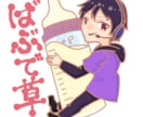 配信用スタンプ作ります 配信のサブスク用スタンプの制作します！ イメージ4