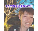 あなたの人見知り仲間になります 人見知りな人、自分らしさをここで見つけませんか? イメージ7