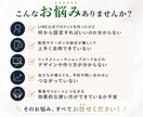 予約・リピートにつながるLINE公式を構築します 開設してすぐ使える状態に！初めての方も安心してお任せください イメージ2