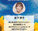 自己肯定感とは何？育むためのワークを体験できます 自分らしい幸せな人生を歩みましょう♪ イメージ4